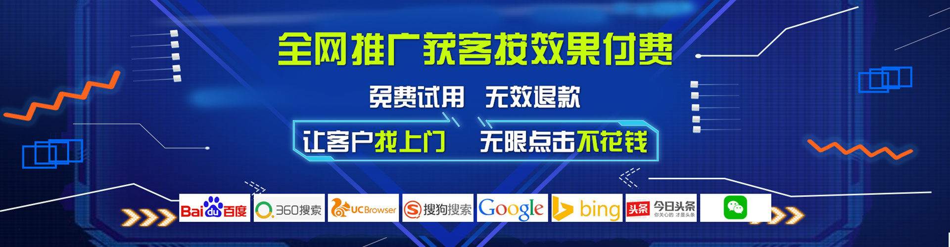 门源百度推广价格
