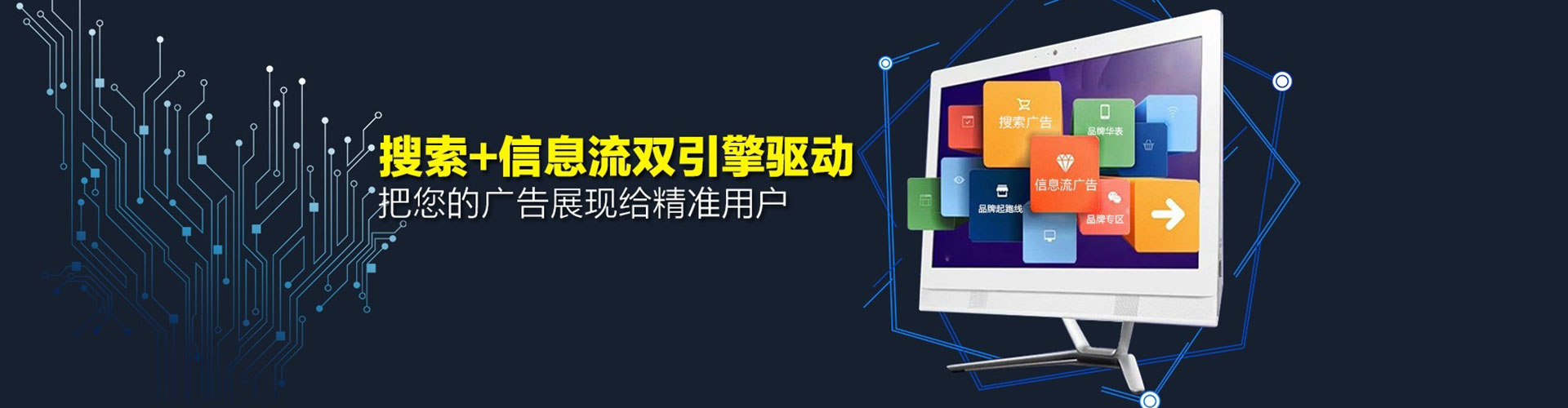 门源百度sem
